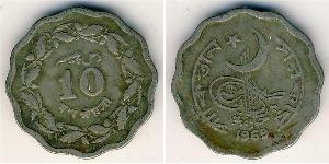 10 Paisa Pakistan (1947 - ) 銅/镍 