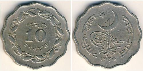 10 Paisa Pakistan (1947 - ) 銅/镍 