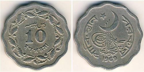 10 Paisa Pakistan (1947 - ) 銅/镍 