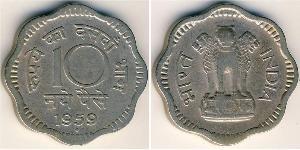 10 Paisa 印度 銅/镍 