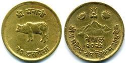 10 Paisa Nepal 黃銅 