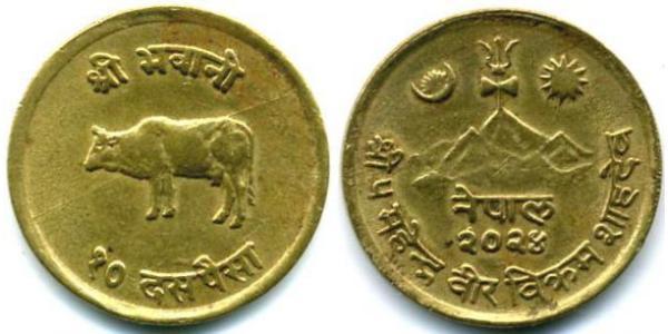 10 Paisa Nepal 黃銅 