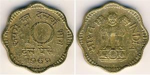 10 Paisa 印度 黃銅 