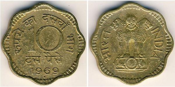 10 Paisa 印度 黃銅 