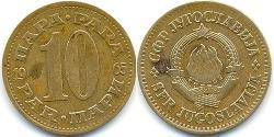 10 Para Socialist Federal Republic of Yugoslavia (1943 -1992) Brass 