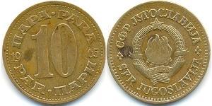 10 Para Socialist Federal Republic of Yugoslavia (1943 -1992) Brass 