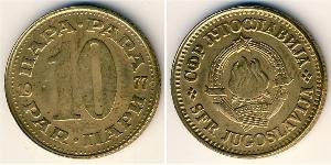 10 Para Socialist Federal Republic of Yugoslavia (1943 -1992) Brass 