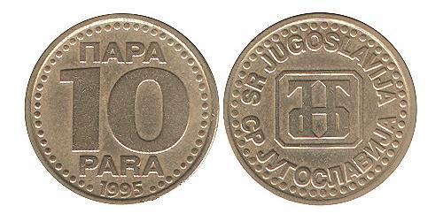 10 Para Socialist Federal Republic of Yugoslavia (1943 -1992) Brass 