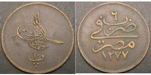 10 Para Imperio otomano (1299-1923) Bronce 