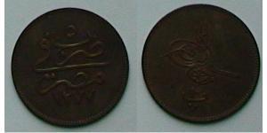 10 Para Osmanisches Reich (1299-1923) Bronze 