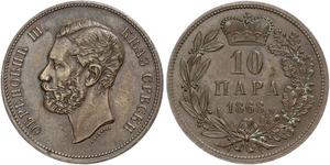 10 Para Serbia Bronze 