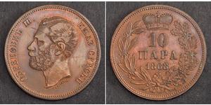 10 Para Serbia Bronze 