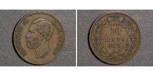10 Para Serbia Bronze 