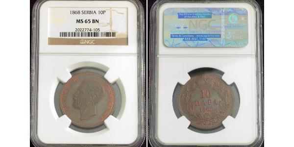 10 Para Serbie Bronze 