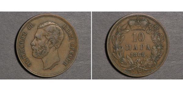 10 Para Serbie Bronze 