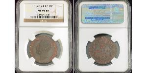 10 Para Serbien Bronze 