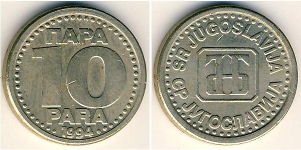 10 Para Socialist Federal Republic of Yugoslavia (1943 -1992) Copper/Zinc/Nickel 