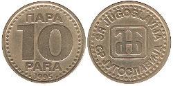 10 Para République fédérative socialiste de Yougoslavie (1943 -1992) Laiton 