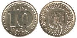 10 Para République fédérative socialiste de Yougoslavie (1943 -1992) Laiton 