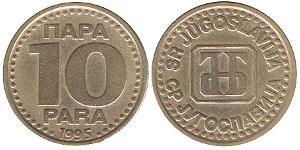 10 Para República Federativa Socialista de Yugoslavia (1943 -1992) Latón 