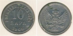 10 Para Montenegro Nickel 