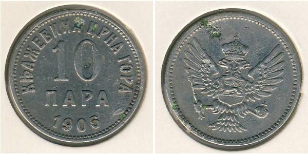 10 Para Montenegro Nickel 