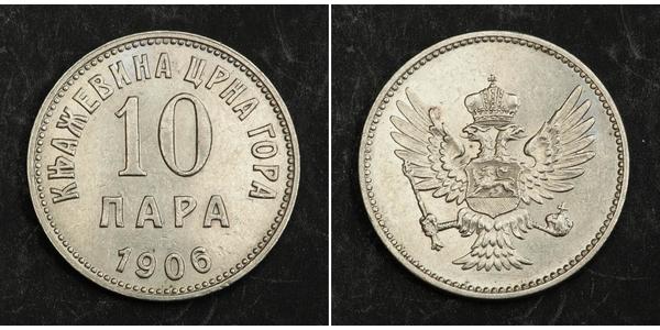 10 Para Montenegro Nickel 