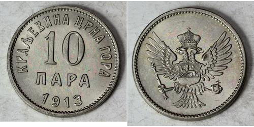 10 Para Montenegro Níquel 