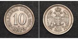 10 Para Serbia Rame 