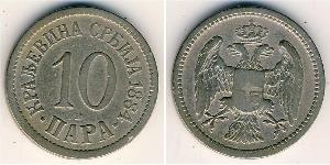 10 Para Serbia Rame 