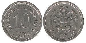 10 Para Serbia Rame 
