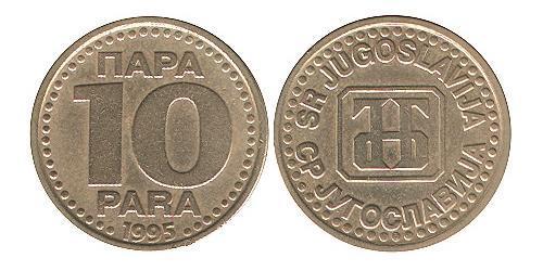 10 Para 南斯拉夫社会主义联邦共和国 (1943 - 1992) 黃銅 