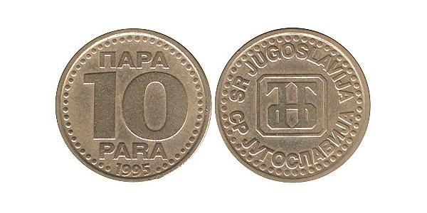 10 Para 南斯拉夫社会主义联邦共和国 (1943 - 1992) 黃銅 
