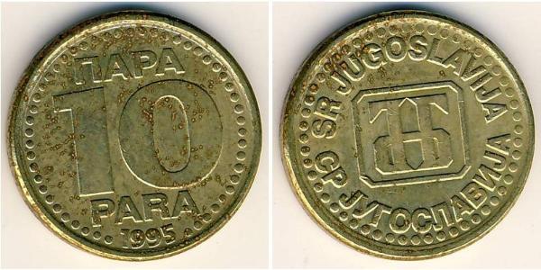 10 Para 南斯拉夫社会主义联邦共和国 (1943 - 1992) 黃銅 