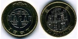 10 Pataca 葡萄牙 / 澳門 Bimetal 