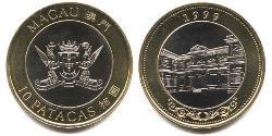 10 Pataca Macao (1862 - 1999) / Portugal Bimetall 