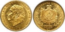 10 Perper  Montenegro Gold Nicholas I of Montenegro