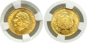 10 Perper  Montenegro Gold Nicholas I of Montenegro