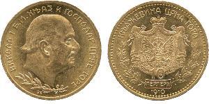 10 Perper  Montenegro Gold Nikola (Montenegro)