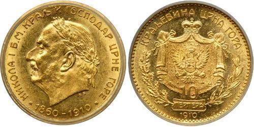 10 Perper  Montenegro Gold Nikola (Montenegro)