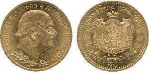 10 Perper  Monténégro Or Nicolas Ier (roi de Monténégro)