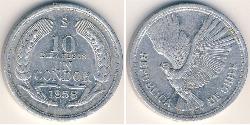 10 Peso Cile Alluminio 