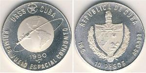 10 Peso Cuba Argent 