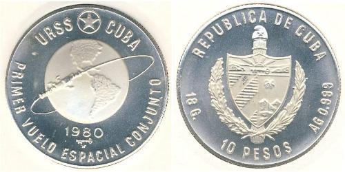 10 Peso Cuba Argent 