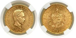 10 Peso Cuba Gold Jose Julian Marti Perez (1853 - 1895) 