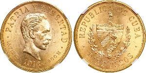 10 Peso Cuba Gold Jose Julian Marti Perez (1853 - 1895) 