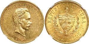 10 Peso Cuba Gold Jose Julian Marti Perez (1853 - 1895) 