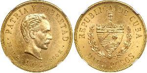 10 Peso Cuba Gold Jose Julian Marti Perez (1853 - 1895) 