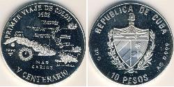 10 Peso Cuba Plata 