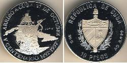 10 Peso Cuba Plata 